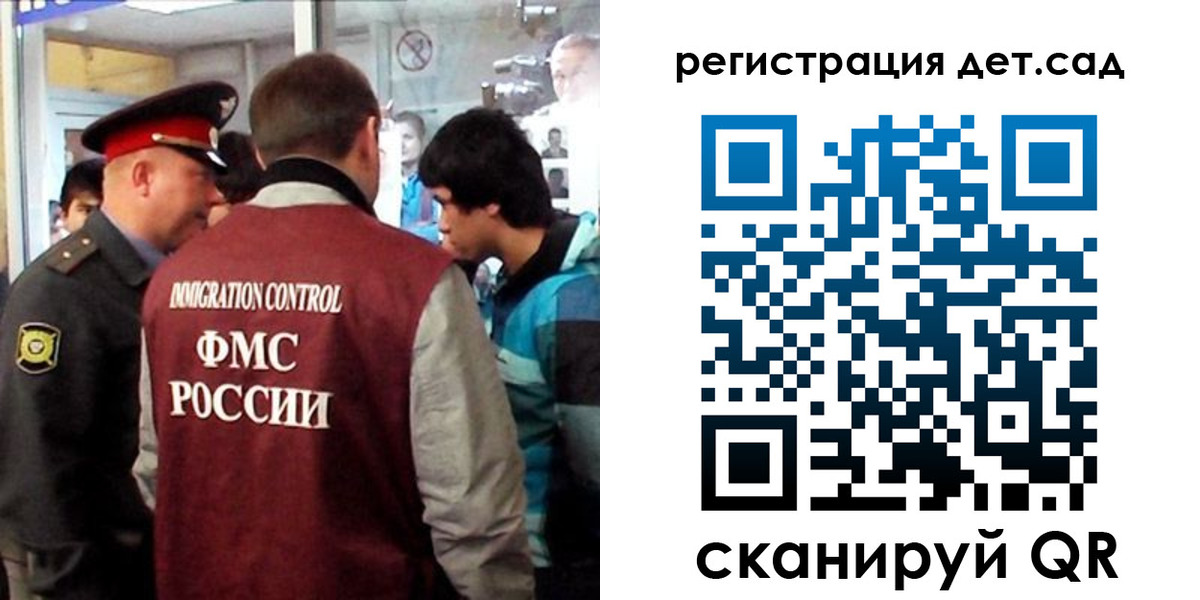прописка регистрация в Аксае